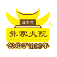 彝家传